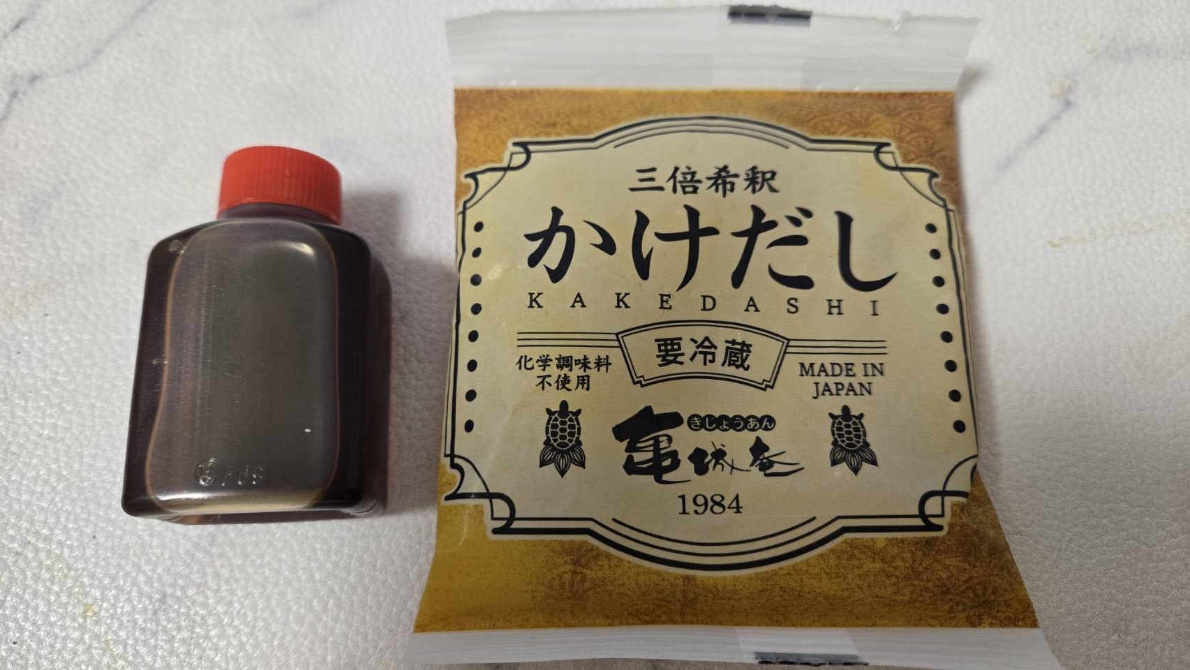 1食2,500円の高級肉うどんレビュー