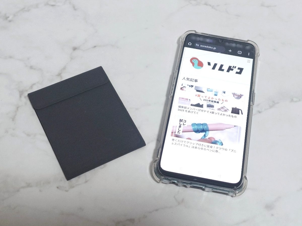 折りたためるスマホスタンドとスマホの大きさ比較画像