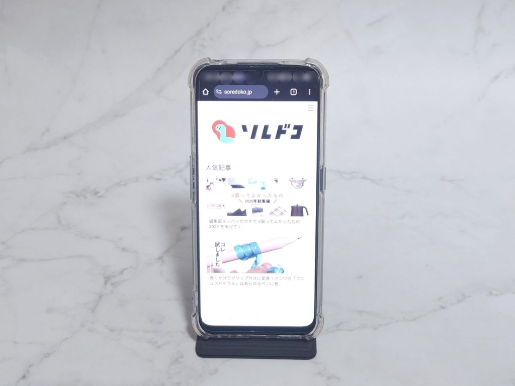 折りたためるスマホスタンドにスマホを縦置きした画像