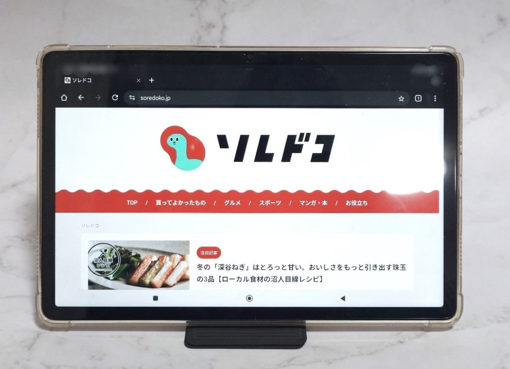 折りたためるスマホスタンドにタブレットを横置きした画像