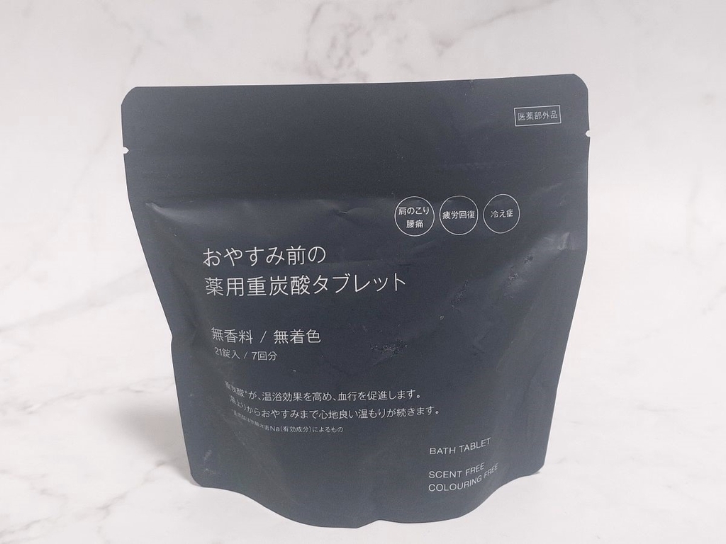 無印良品の重炭酸タブレットの商品画像