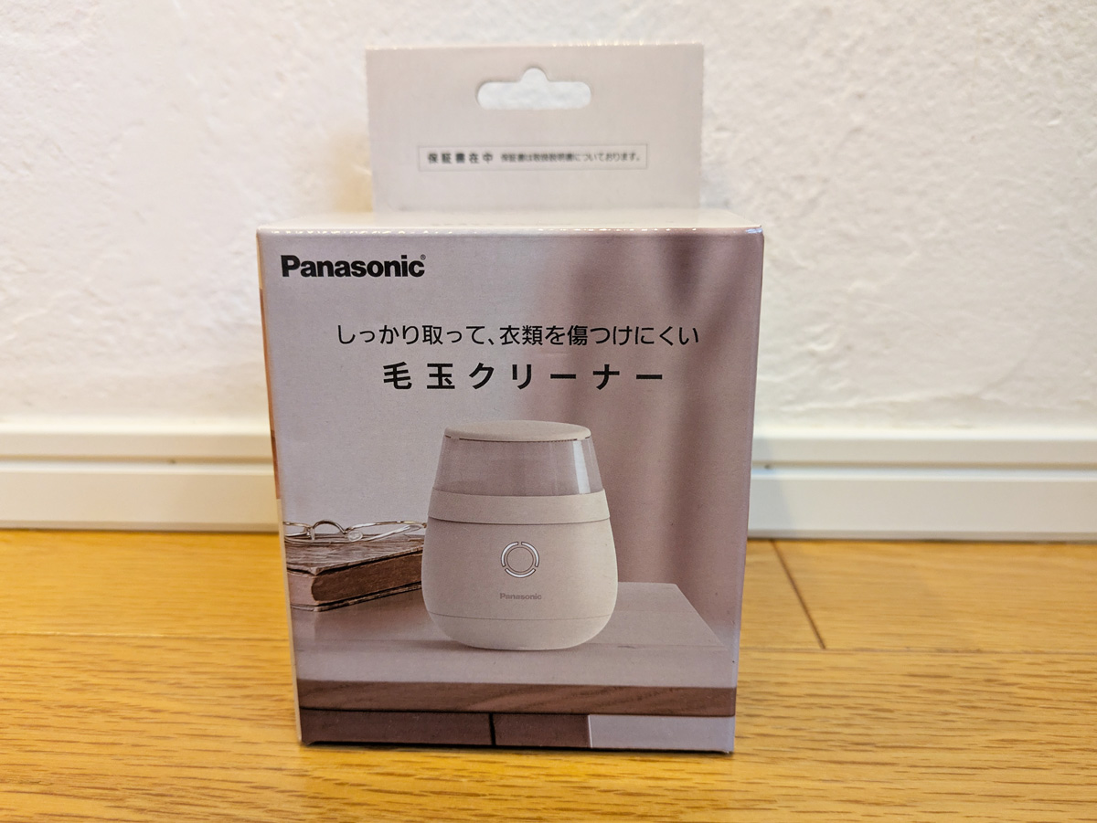 パナソニックの毛玉クリーナー「NI-LC300」をレビュー