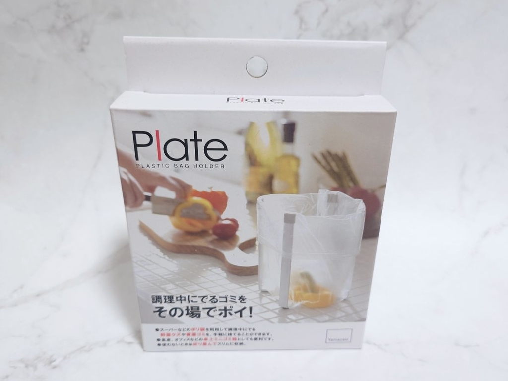 山崎実業ポリ袋ホルダーの商品画像