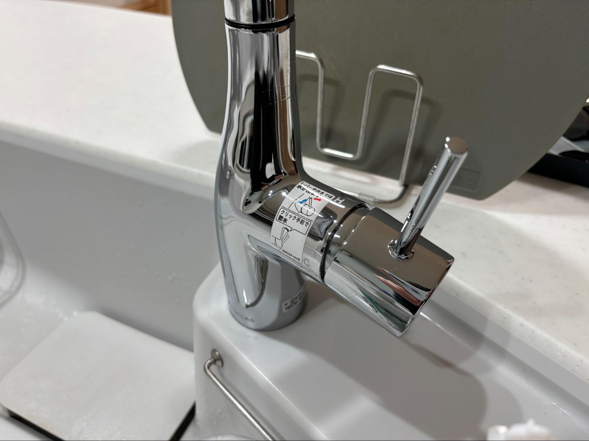 きれいになったわが家の蛇口