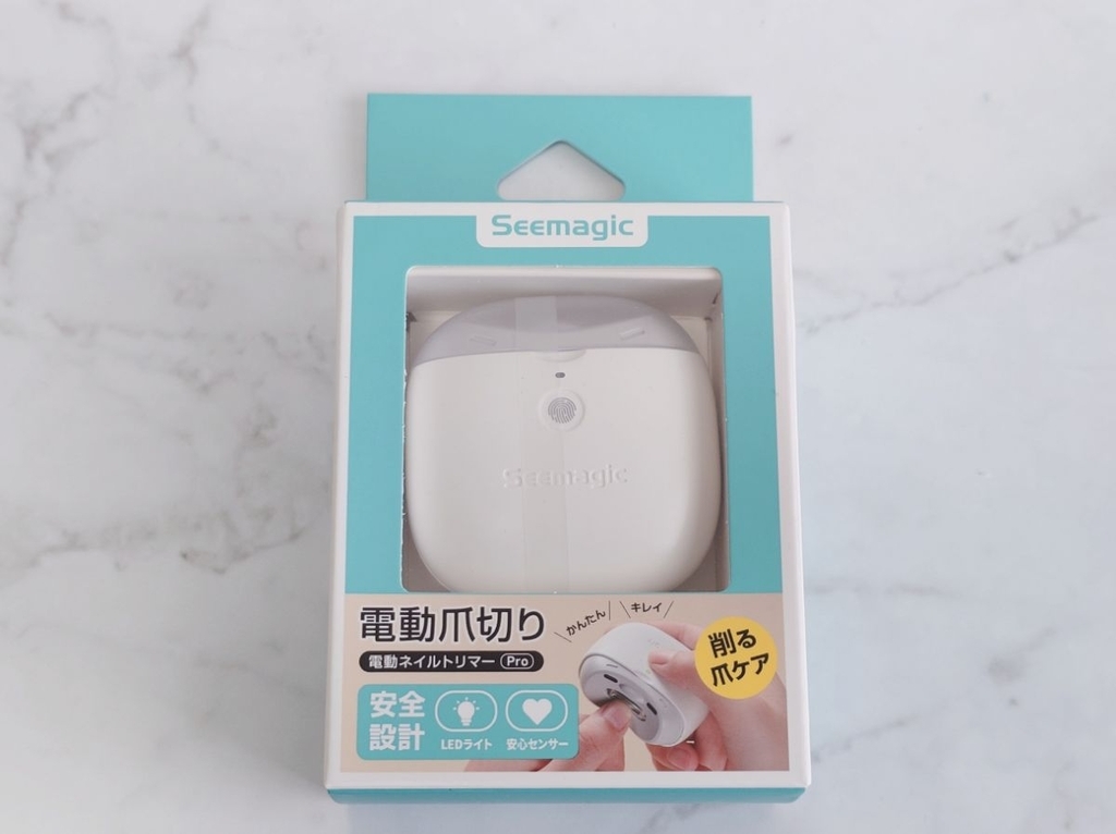 Seemagic「電動ネイルトリマー PRO」