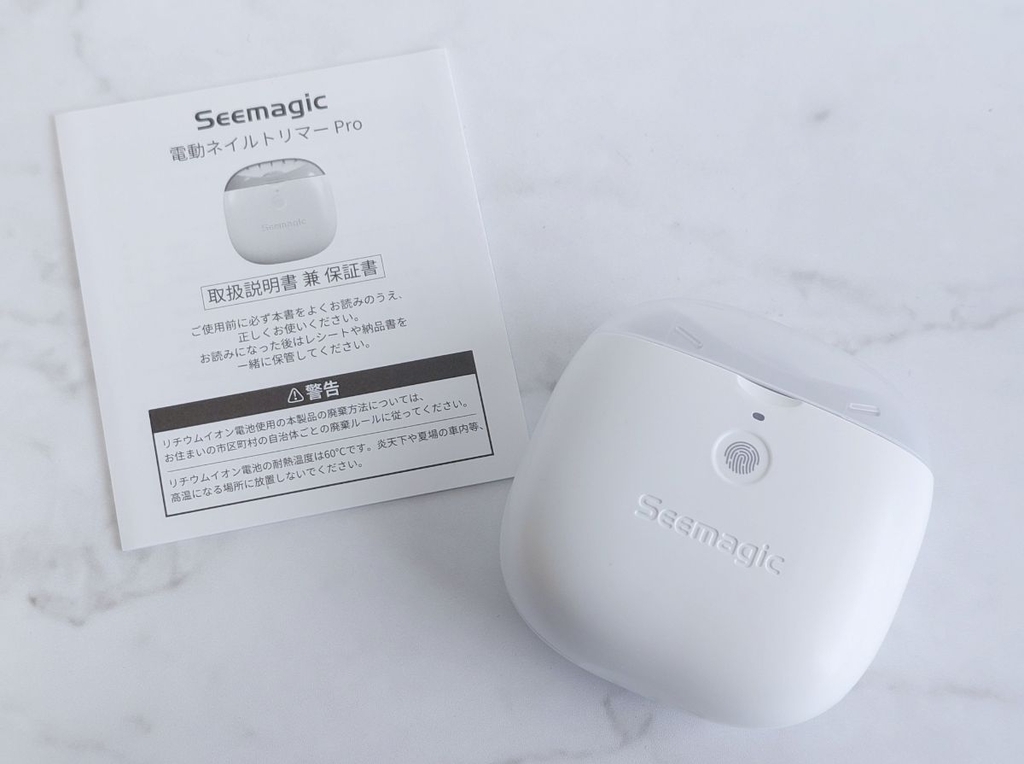 電動ネイルトリマーの商品画像
