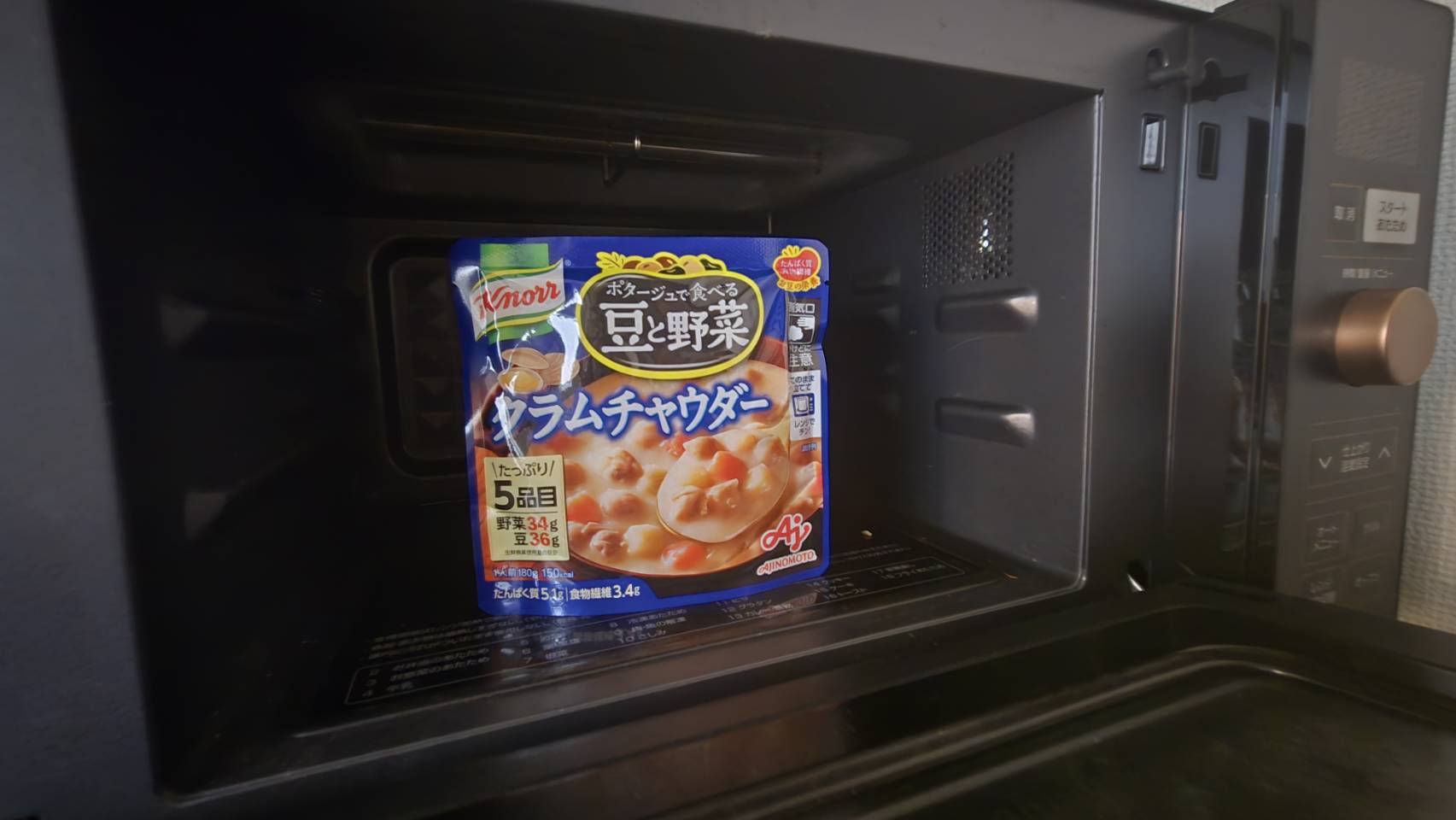 クノール・ポタージュで食べる豆と野菜