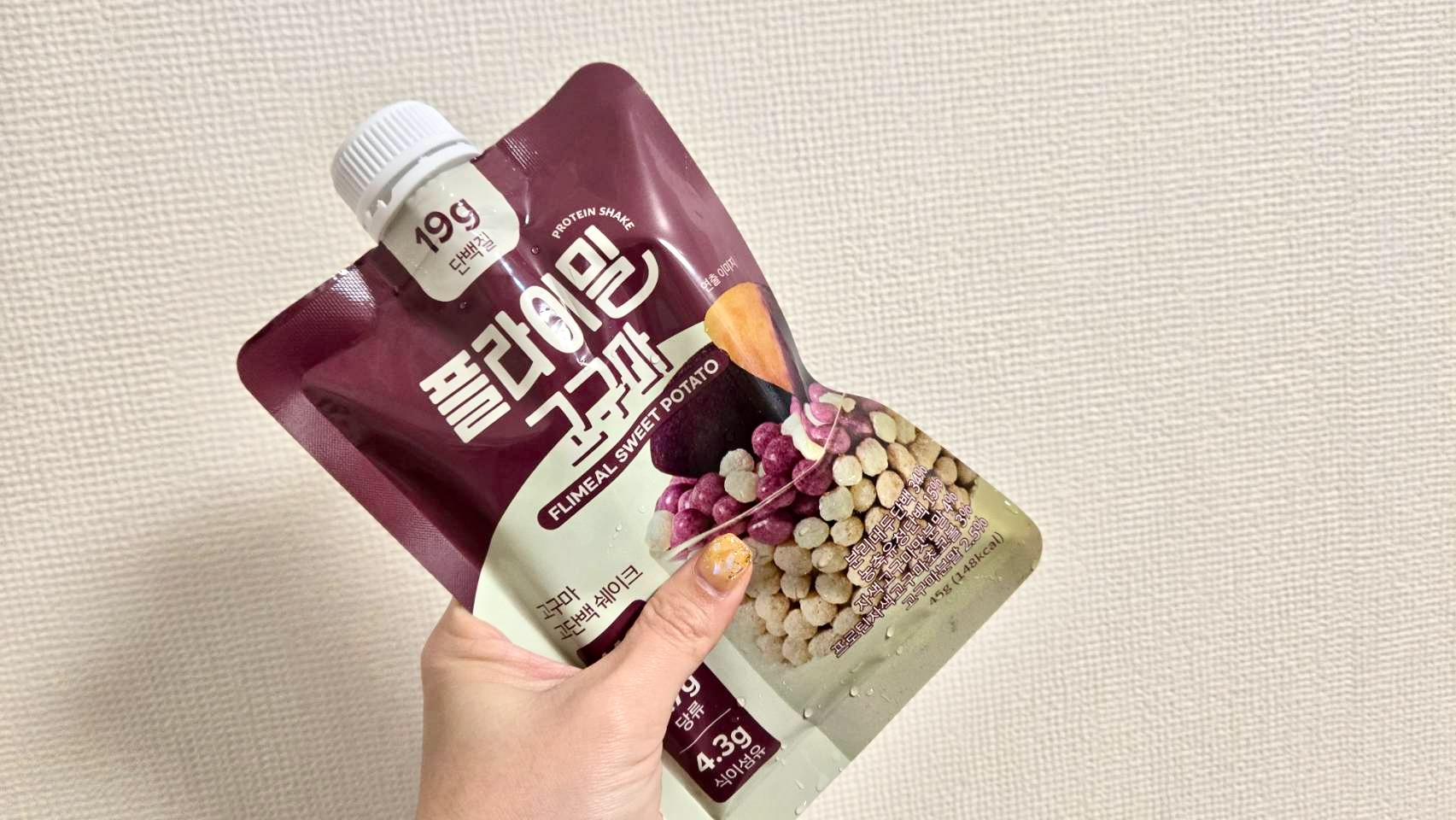 FLIMEAL（フライミール）シェイクスパウトポーチ