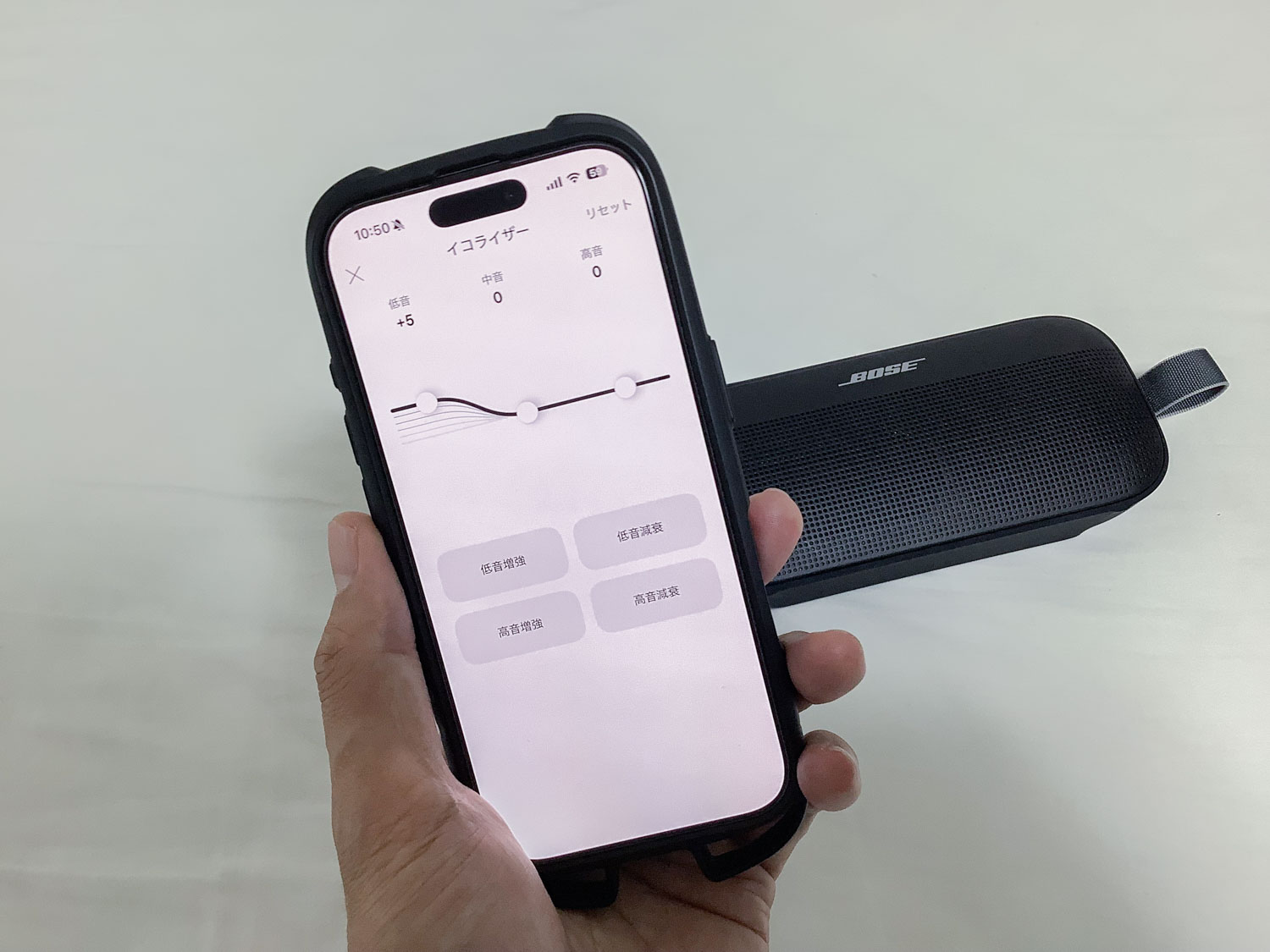 SoundLink Flexと「ボーズアプリ」で