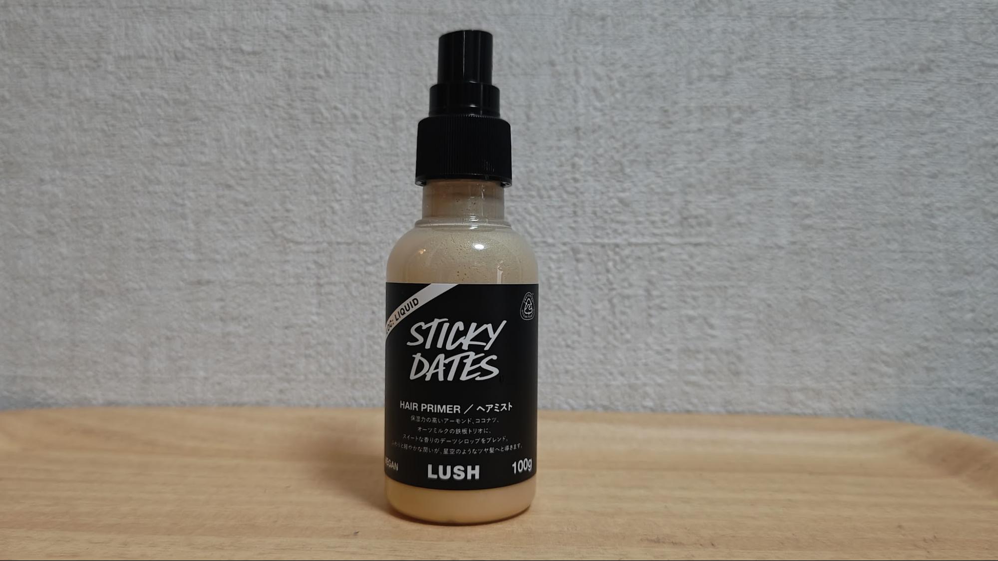LUSH スティッキーフルーツ ヘアプライマー