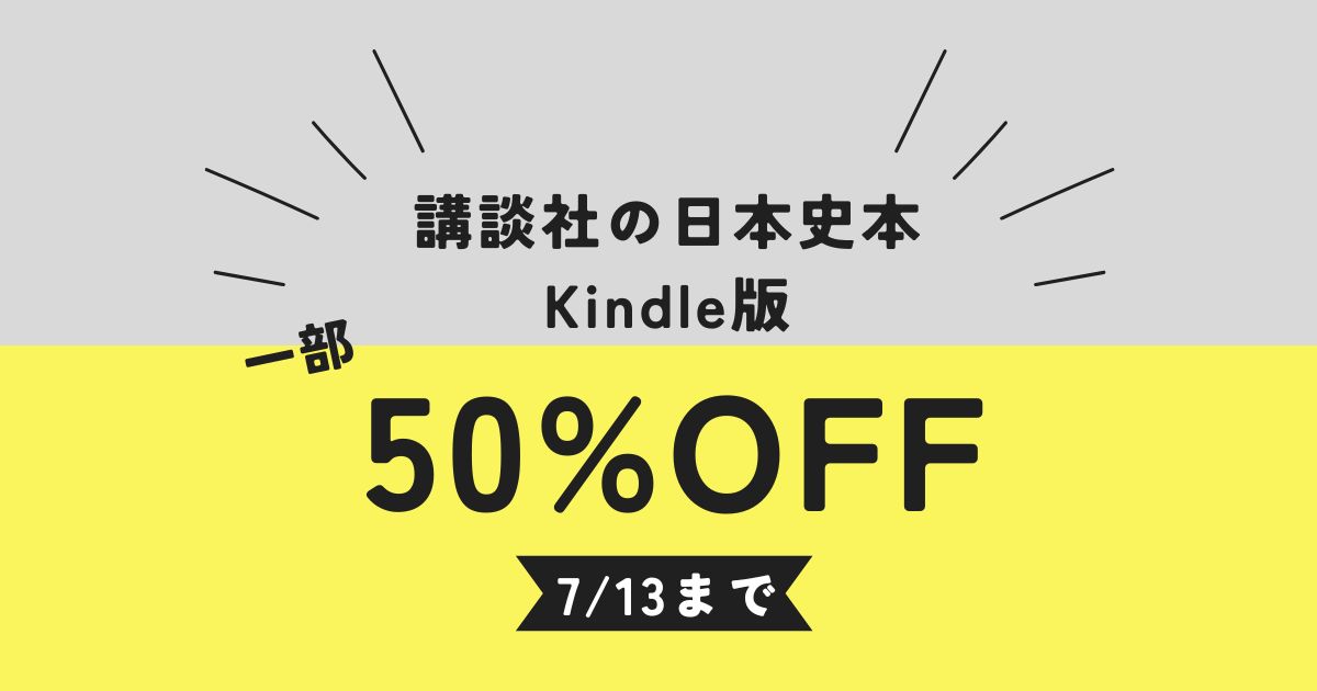 本気！、50冊を一気読み！ 50歳からの読書Life｜panda