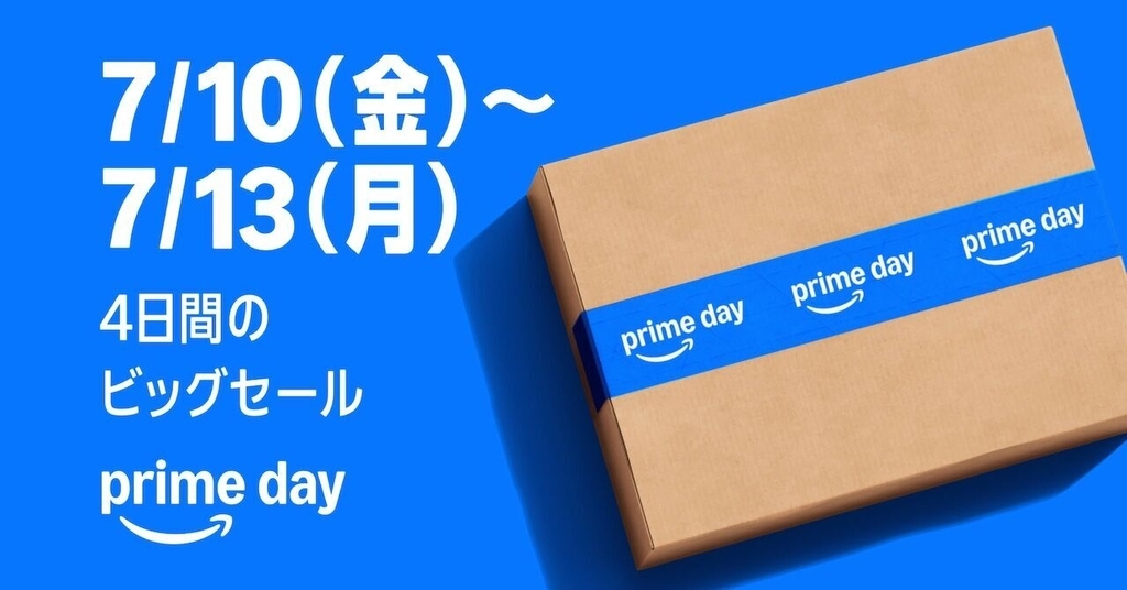 Amazonプライムデー2026画像