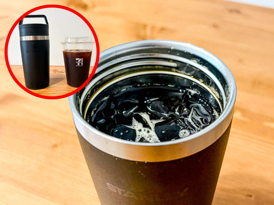 スタンレー真空マグの容量チェック2
