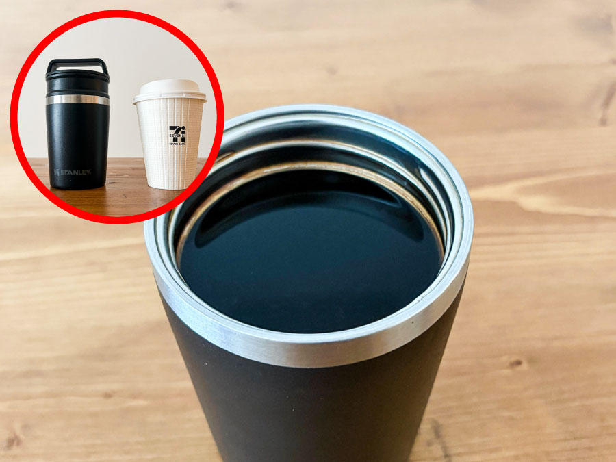 スタンレー真空マグの容量チェック1