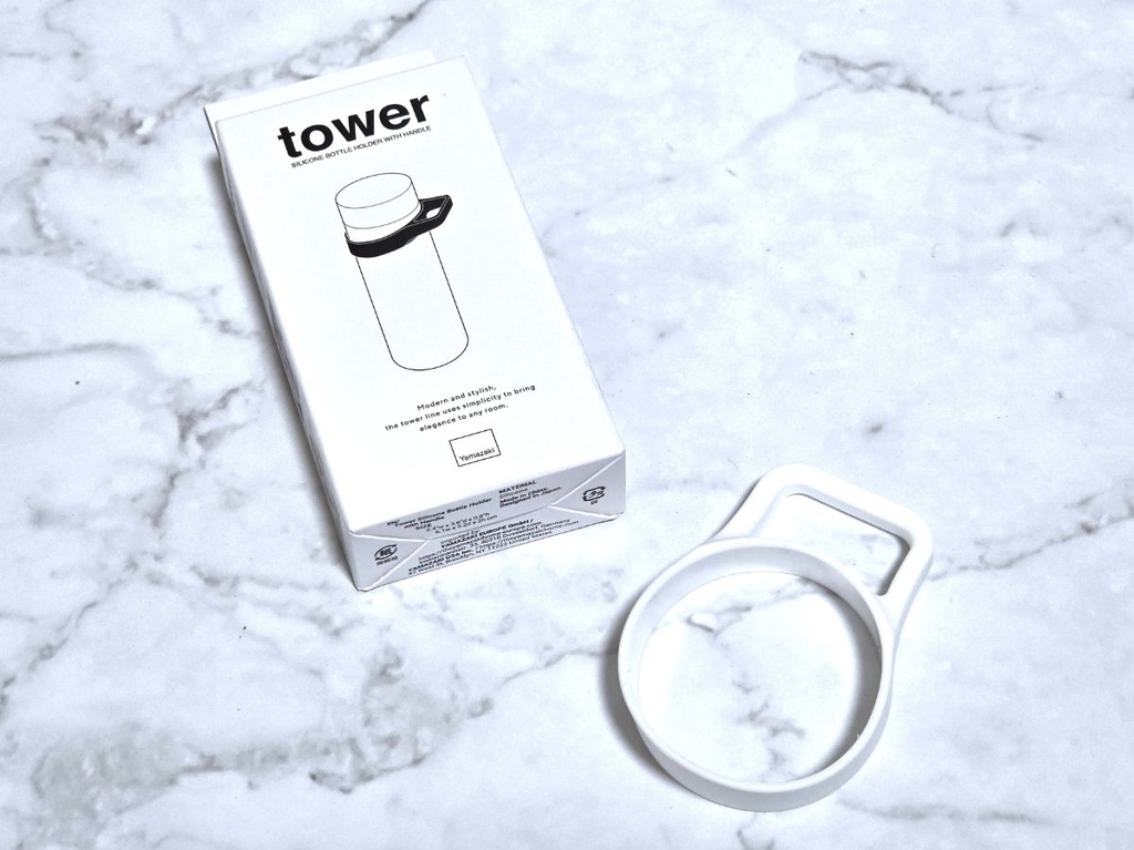 山崎実業towerシリコーン水筒ホルダー ハンドルタイプの商品画像