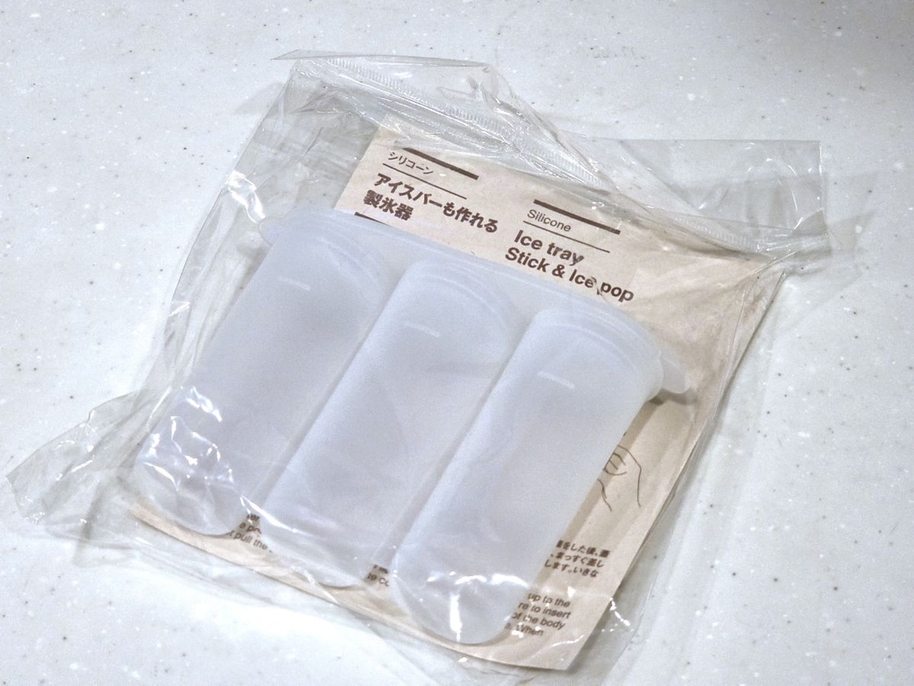 無印良品アイスバーも作れる製氷器の商品画像