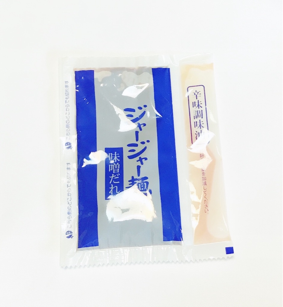 f:id:soregashim:20200423101246j:plain f:id:soregashim:20200423101246j:plain