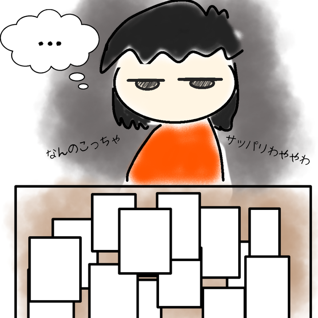 f:id:soregashim:20231007192738p:image f:id:soregashim:20231007192738p:image