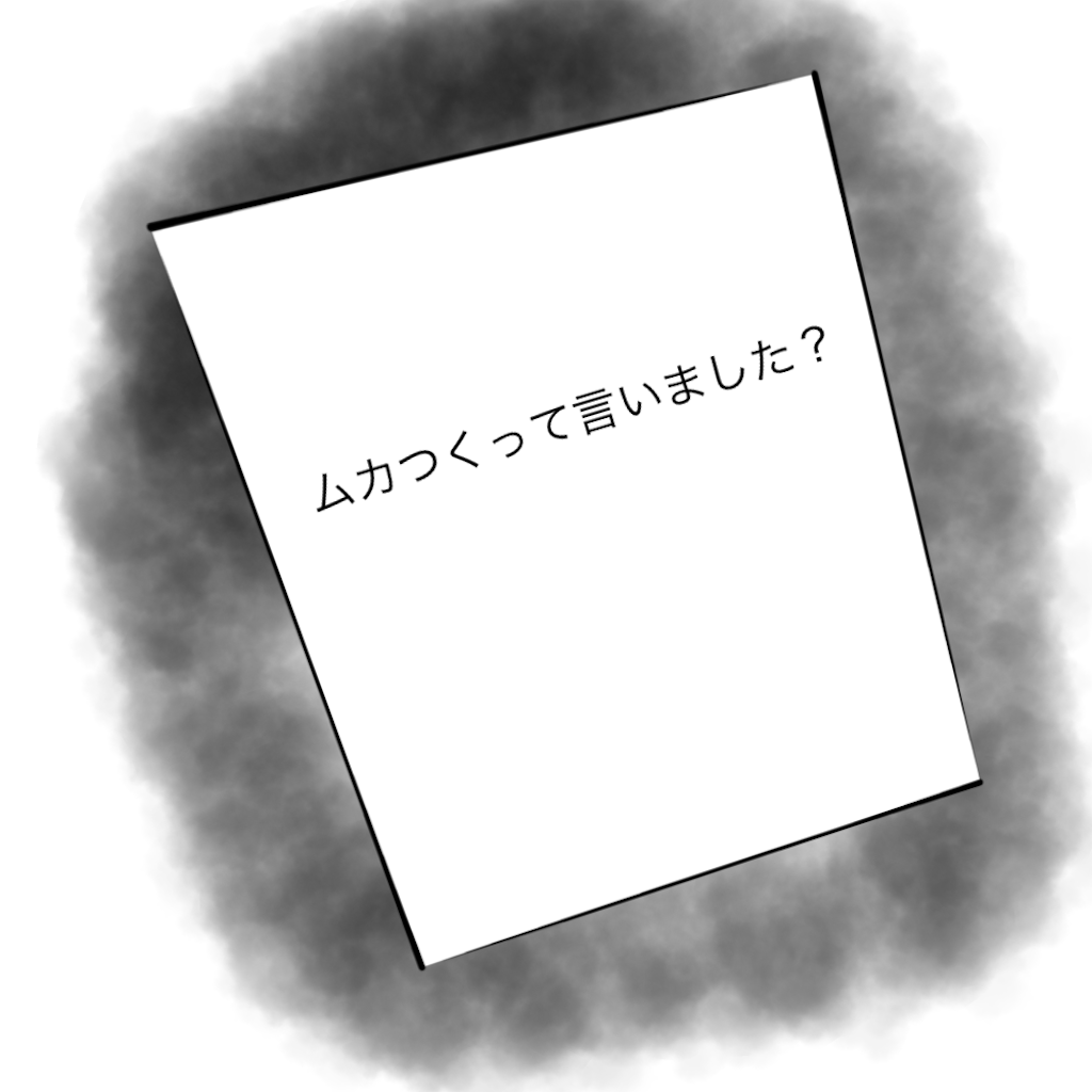 f:id:soregashim:20240303182707p:image f:id:soregashim:20240303182707p:image