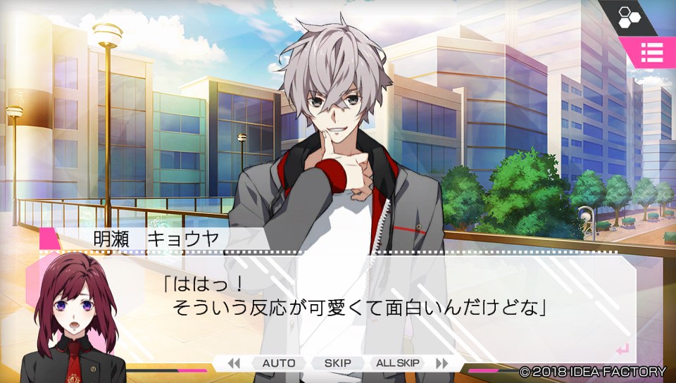 オトマ　CharadeManiacs シャレマニ　明瀬キョウヤ　パルカ 明瀬 キョウヤ CharadeManiacs 攻略 – Otome Game nabis