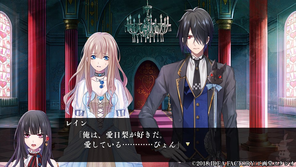 白と黒のアリス -Twilight line- スノウ 感想 - 某の乙女ゲーム遊戯録