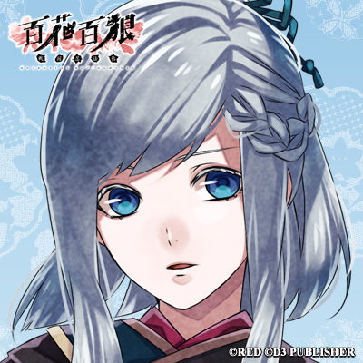 Nightshade/百花百狼 トロフィー一覧 - 某の乙女ゲーム遊戯録
