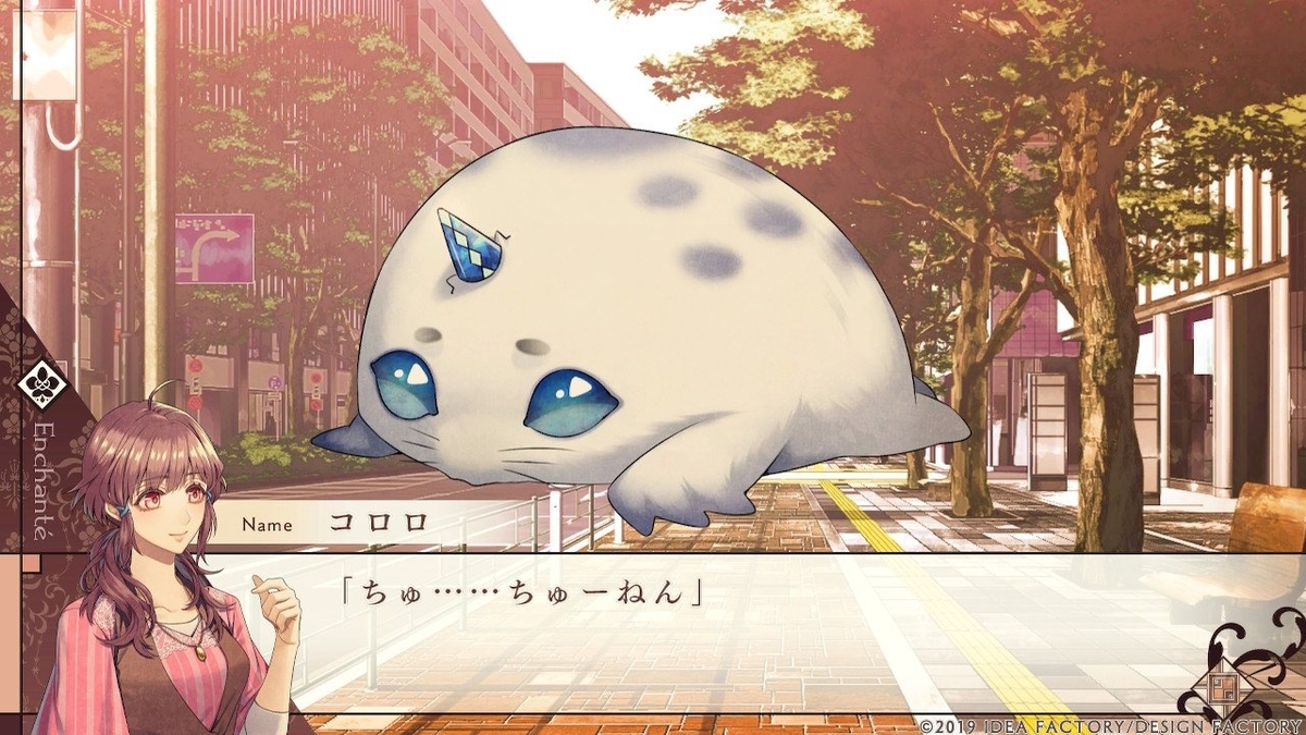 幻奏喫茶アンシャンテ フォトカード イル 凛堂 イグニス 琴音 コロロ オトスト Nintendo Switch「幻奏喫茶アンシャンテ」 プレイムービー【凛堂
