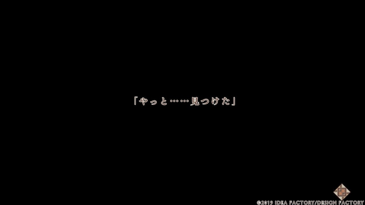 f:id:soregashix:20191111211812j:plain