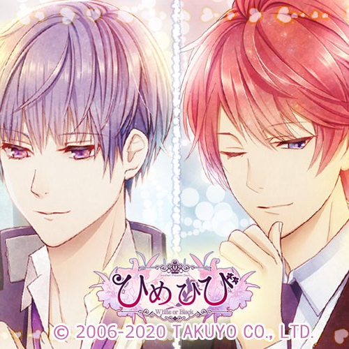 ひめひび AWB(Switch) 感想&評価 《総評》 - 某の乙女ゲーム遊戯録