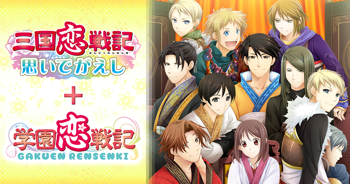 新作 乙女ゲーム発売予定スケジュール 某の乙女ゲーム遊戯録