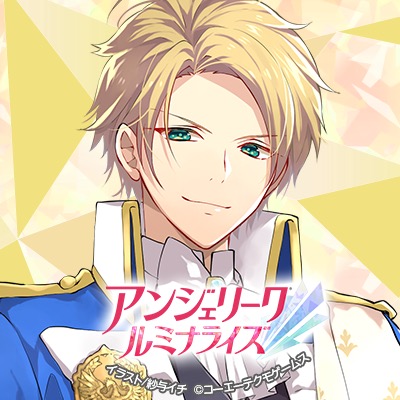 アンジェリーク ルミナライズ】ユエ 攻略 - 某の乙女ゲーム遊戯録