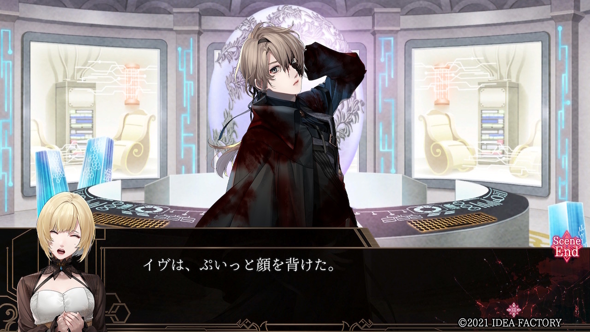 終遠のヴィルシュ -ErroR:salvation- イヴ 感想 - 某の乙女ゲーム遊戯録