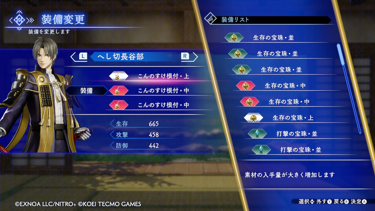 刀剣乱舞 想いの瘡蓋 雨夜星 尾瀬ハルカ様 燭へし 最大64 オフ