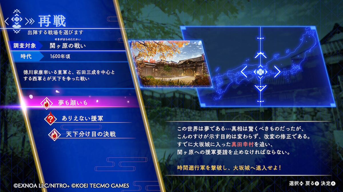 f:id:soregashix:20220223182724j:plain