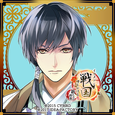 イケメン戦国　今川義元　10周年 公式】イケメン戦国 on X: 