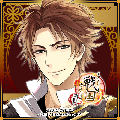 イケメン戦国(Switch/Vita) 武田信玄 攻略 - 某の乙女ゲーム遊戯録