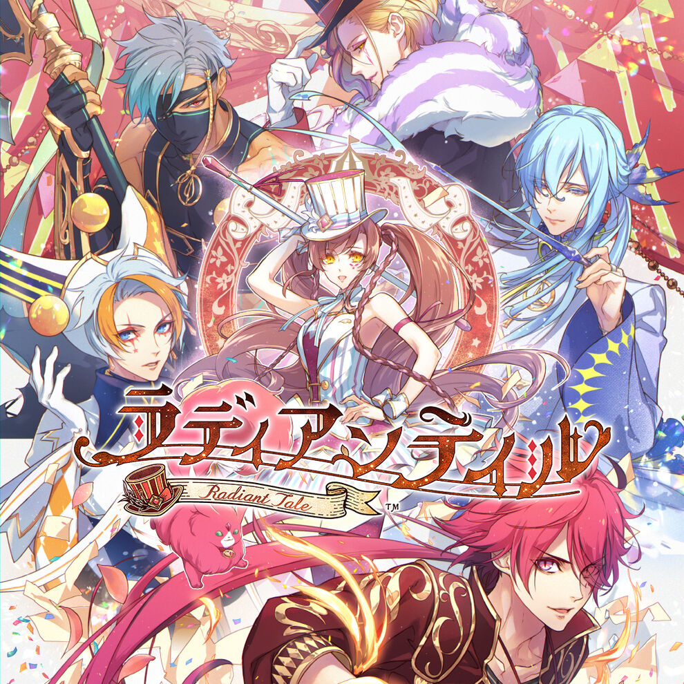 ラディアンテイル ラディ Amazon.co.jp: ラディアンテイル 特装版 : ゲーム