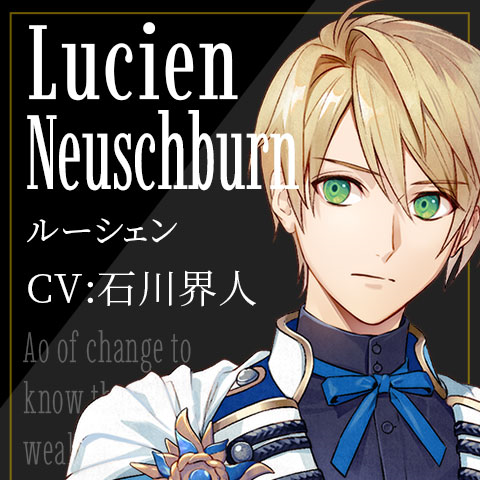 テンペスト魔女　even if TEMPEST ルーシェン　ねとくじ テンペスト魔女 くじ C・D賞 ルーシェン