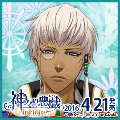 神々の悪戯 Unite Edition かみあそ Amazon.co.jp: 神々の悪戯 Unite Edition - Switch : ゲーム