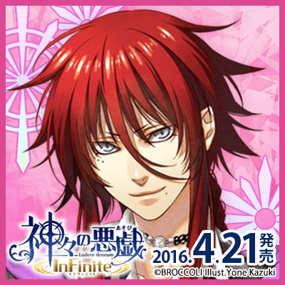 神々の悪戯 神曲集 バルドル＆ロキ | CD・DVD | 株式会社