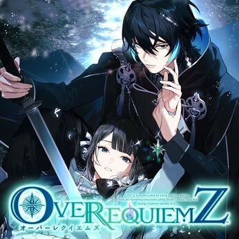 OVER REQUIEMZ オーバーレクイエムズ　オバレク　① レビュー】OVER REQUIEMZ（オーバーレクイエムズ）感想