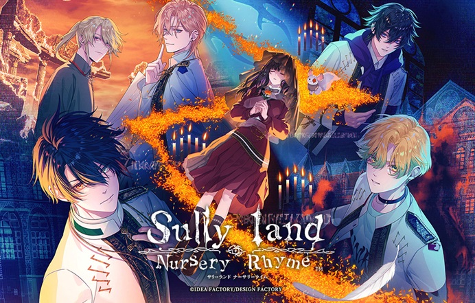 新作】乙女ゲーム発売予定スケジュール - 某の乙女ゲーム遊戯録