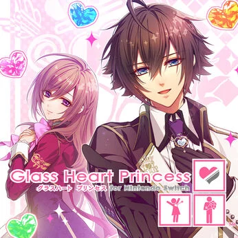 Glass Heart Princess 攻略まとめ - 某の乙女ゲーム遊戯録