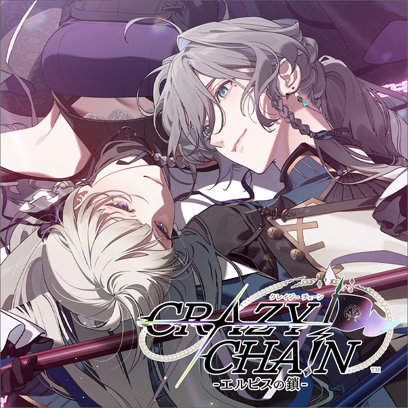 CRAZY CHA!N -エルピスの鎖- 攻略まとめ - 某の乙女ゲーム遊戯録