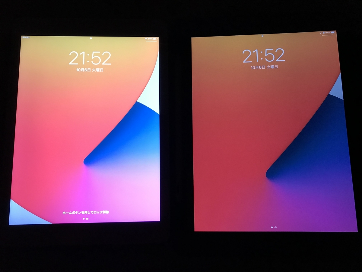 新型iPad(第8世代) 一週間使用レビュー - Shige's review