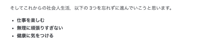 f:id:sorehaedamame:20201213040541p:plain