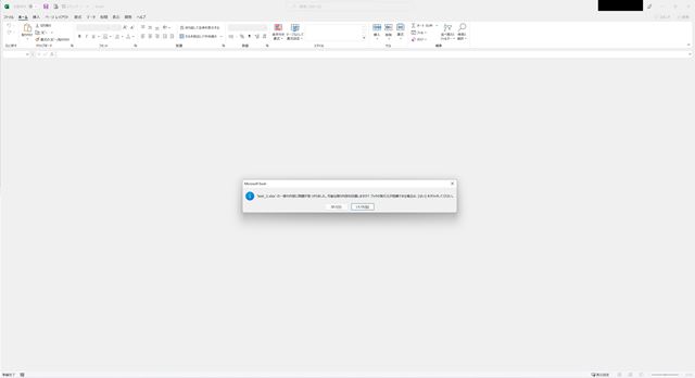 f:id:sorehaya:20211204110248j:plain