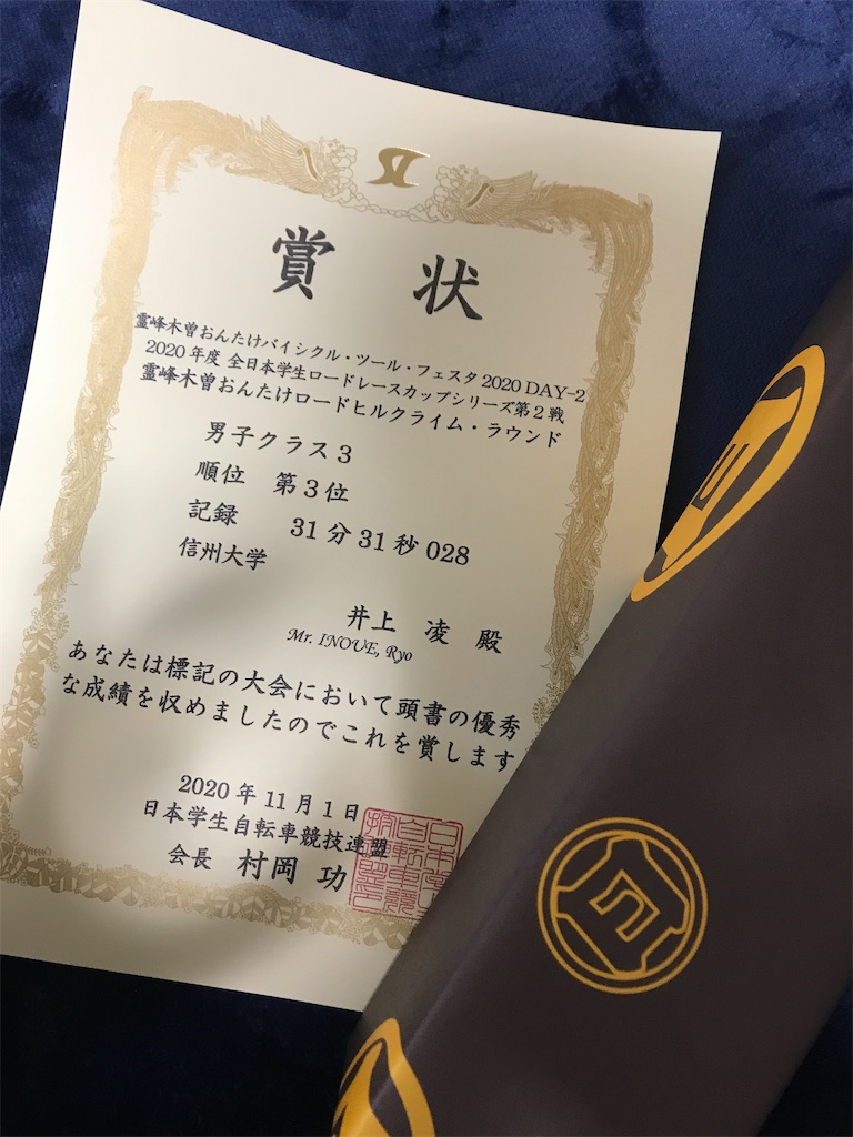 f:id:soreikeshindai:20201109161403j:image f:id:soreikeshindai:20201109161403j:image