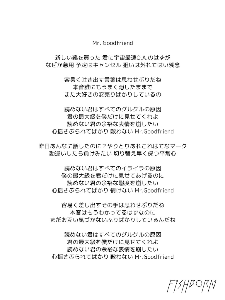 年4月から振り返って それから