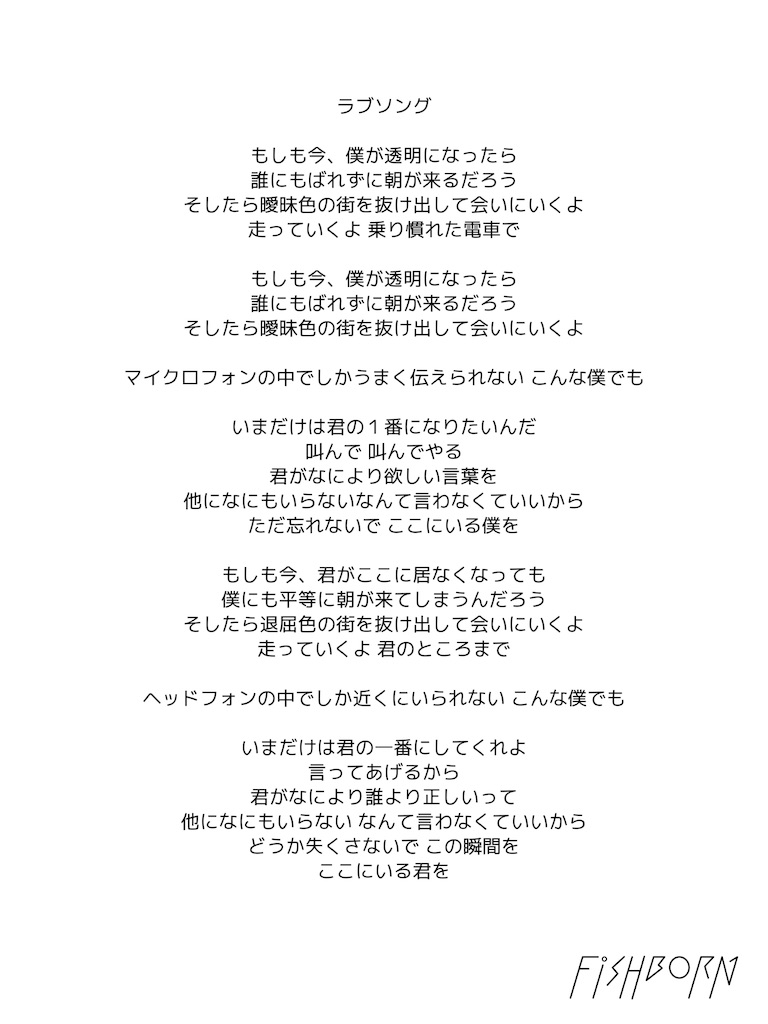 年4月から振り返って それから